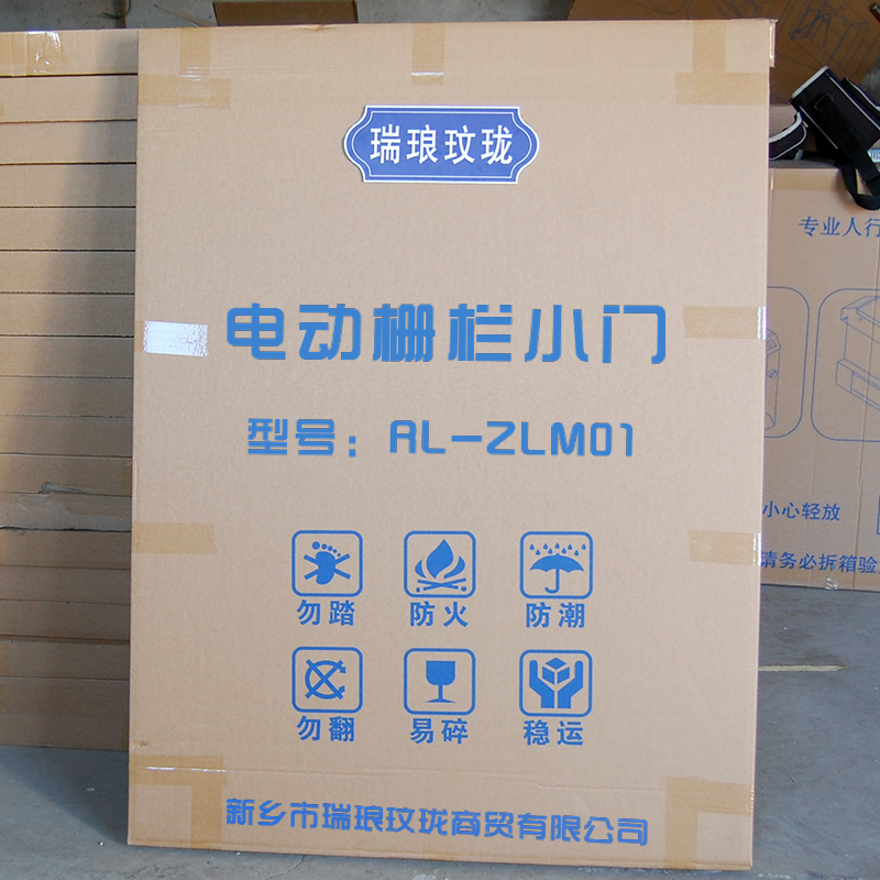 瑞琅玟珑 电动栅栏小门 人行通道门 RL-ZLM01 个 可开发票高清大图
