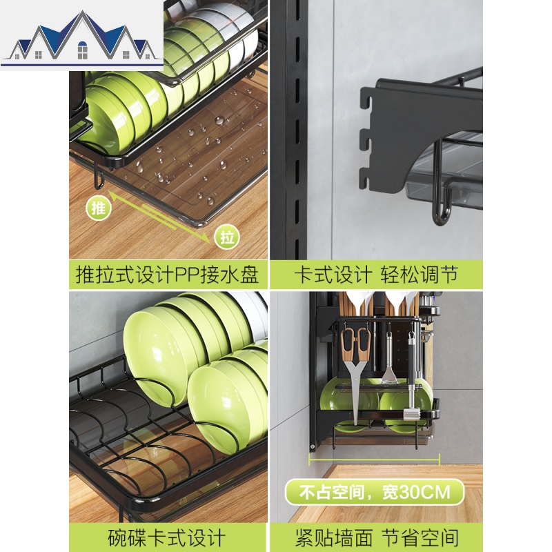 免打孔碗碟架黑色双层壁挂碗碟收纳盒不锈钢厨房置物架碗架沥水架 三维工匠高清大图