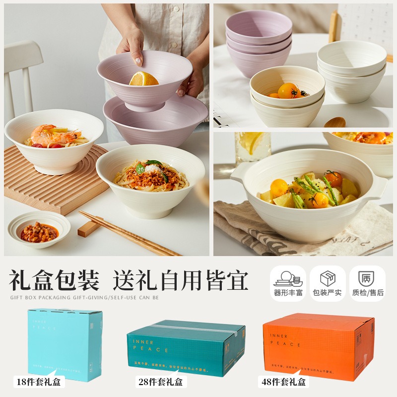 康夫贝陶瓷餐具套装乔迁新居碗盘碟家用送礼品节日福利碗具釉下彩32件套奶昔白色礼盒包装高清大图