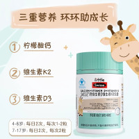 wisse斯维诗K2钙维生素D维生素K钙软胶囊儿童学生青少年成长液体钙D3K2柠檬酸钙 2瓶120粒维生素DK钙同补
