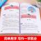 小学生三年级作文书全套3册老师推荐课外教辅阅读书籍300字作文书 全套3本
