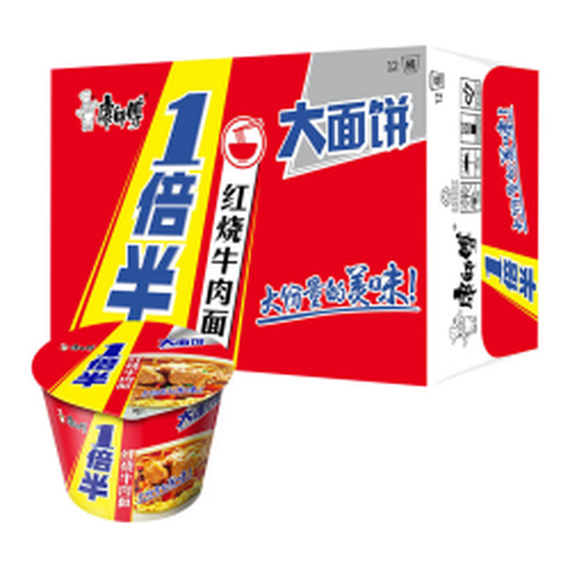 康师傅方便面一倍半整箱装泡面桶装速食12桶/箱(口味随机)