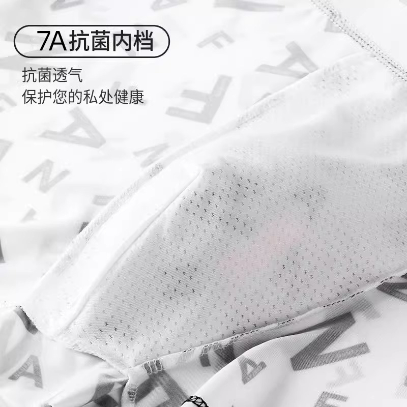 南极人男士内裤冰丝透气平角短裤头男生运动大码青少年四角底裤衩