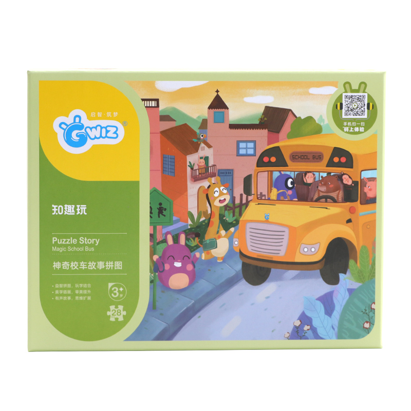 佳沃自行车属于什PG电子- PG电子官方网站- PG电子试玩么档次