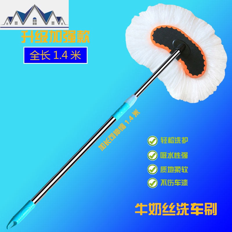 洗车刷子软毛除尘掸子伸缩擦车拖把刷车长柄清洁工具汽车用品专用 三维工匠高清大图