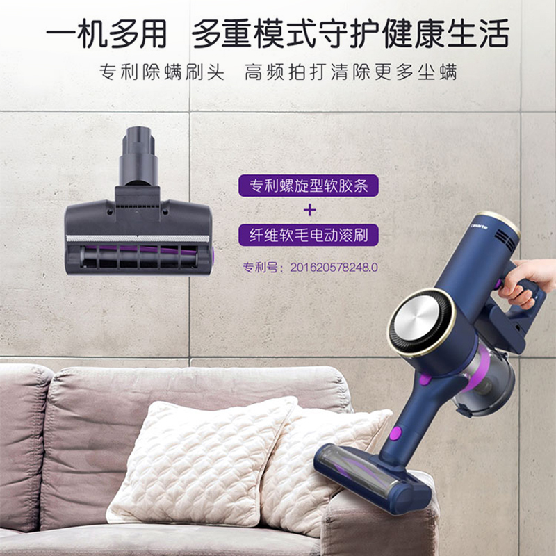 卡萨帝智能无线吸尘器VC-A8U1手机智控持久动力可拆一机多用全能清洁