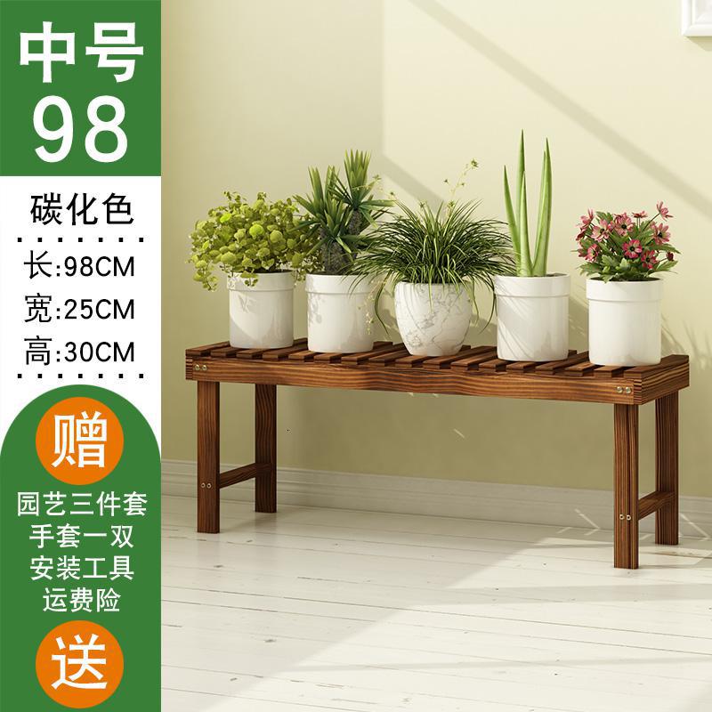 森美人花凳架子多层室内组合实木花园台阶梯多肉绿萝阳台落地式盆架 碳烧中号98