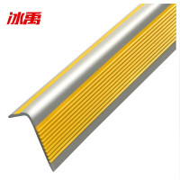 冰禹 BJjj-155 幼儿园学校楼梯台阶PVC防滑条1米长带胶 垫贴踏步收边包边条直角护角防撞压边条 橘黄灰