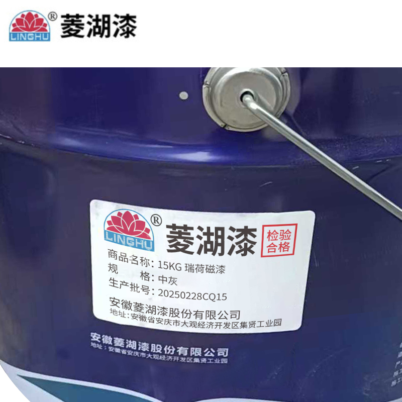 菱湖漆 15KG 瑞荷磁漆 中灰 桶高清大图