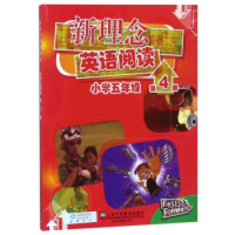 正版新书]新理念英语阅读(小学五年级第4册)上海外语教育出版高清大图