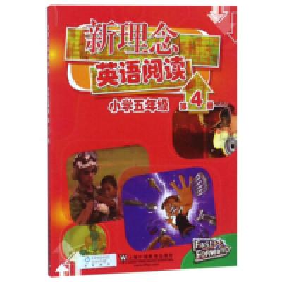 正版新书]新理念英语阅读(小学五年级第4册)上海外语教育出版