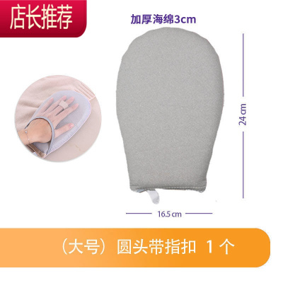 迷你烫衣板手持熨衣板挂烫机熨斗家用熨衣服手套小型烫斗小号烫板JING PING T67-圆头带指扣(大号)