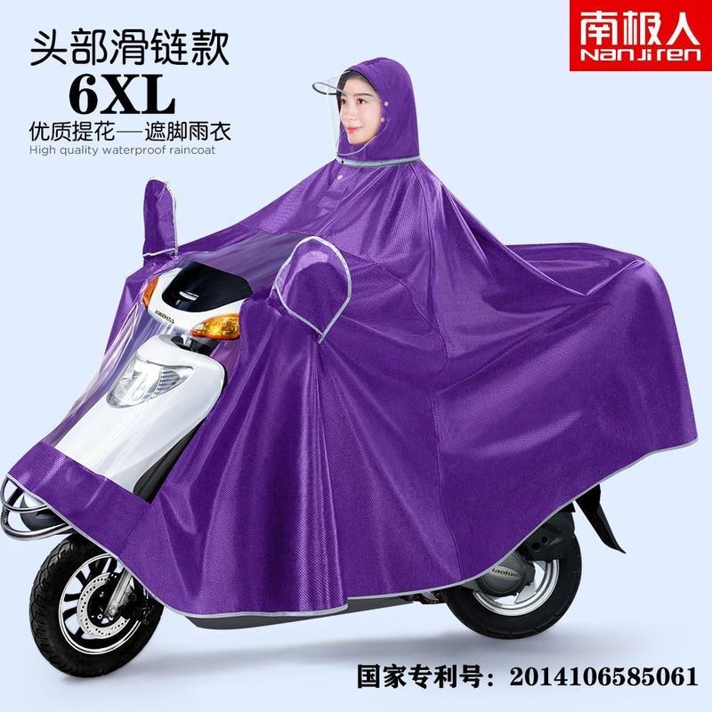 雨衣电动车雨披男女骑行电瓶车加厚加大摩托车单人双人雨披 6XL紫色-提花单人有反光镜套 均码