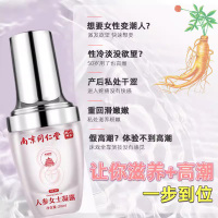 [甜蜜滋养]南京同仁堂从容硬对人参女士凝露20ml+增大膏30g女性高潮液调情趣成人用品性冷淡专用快感增强欲望润滑油