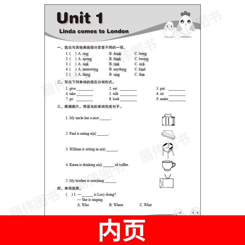 [正版]子金传媒新概念英语青少版同步练全2a活页可撕下交作业青少版2a练习册新概念青少版2a学生用书练习测试黄子金高清大图