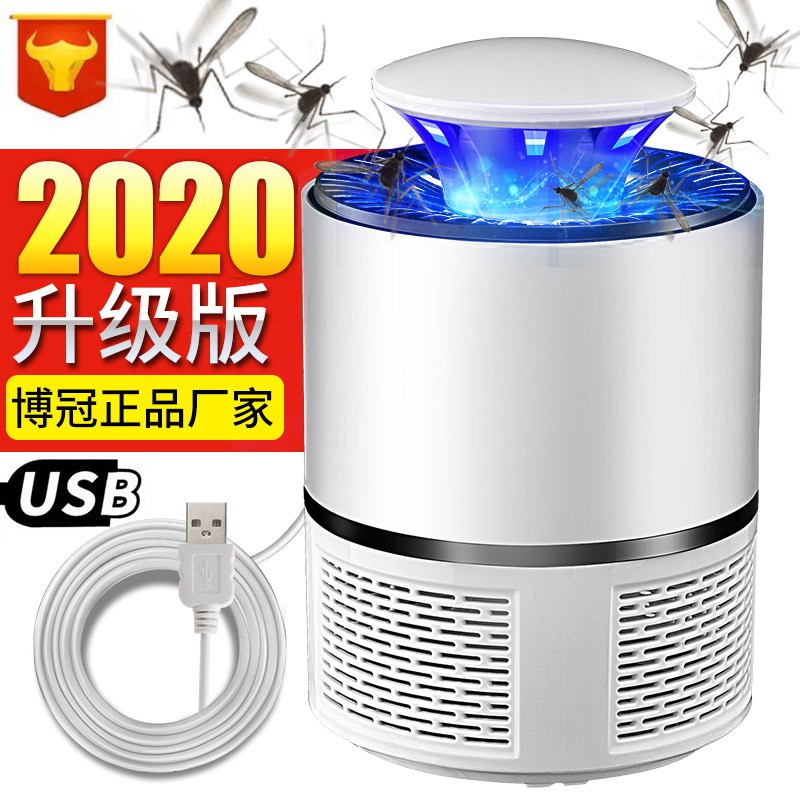 灭蚊灯家用室内捕蚊充电式静音驱蚊器防蚊灭蚊神器婴儿卧室吸蚊子 三维工匠 黑色