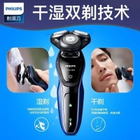 飞利浦(Philips) 电动剃须刀 S5081/04 干湿两用三刀头全身水洗 充电 旋转式 刮胡刀配鬓角刀 一小时快充