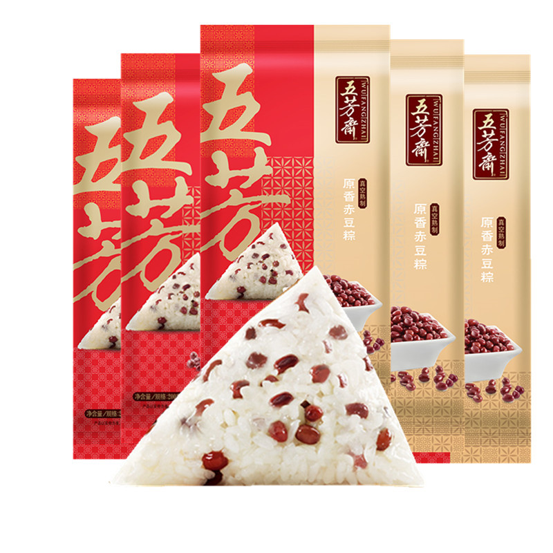 真空100克*2原香赤豆粽