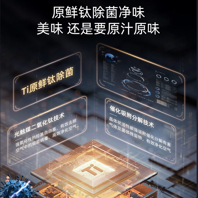 新飞(Frestec)60cm系列447升超薄对开十字四门冰箱风冷无霜家用除菌电冰箱 BCD-447WK8AT/C青釉蓝