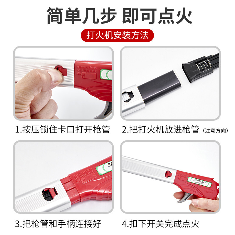 尚烤佳 点 点火延长器 延长管 燃气灶点火枪 点火枪 打火机延 露营装备