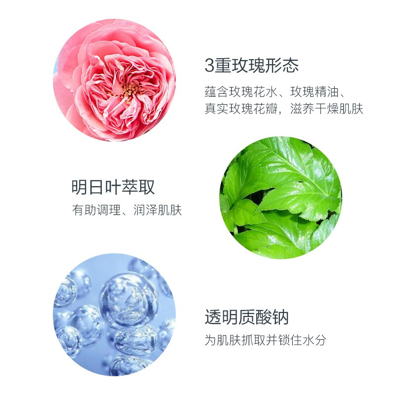 馥蕾诗(Fresh)大马士革玫瑰花瓣水250ml高清大图