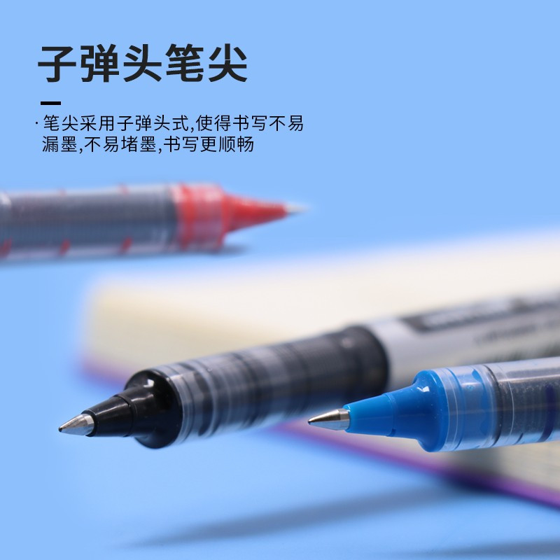 三菱 UB-150中性笔 直液式走珠笔签字笔0.5mm耐水考试财务用笔 蓝色一支装