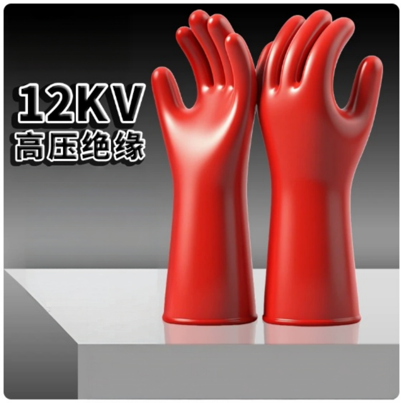 绝缘手套电工专用高压绝缘手套 12kv高压手型绝缘手套高清大图