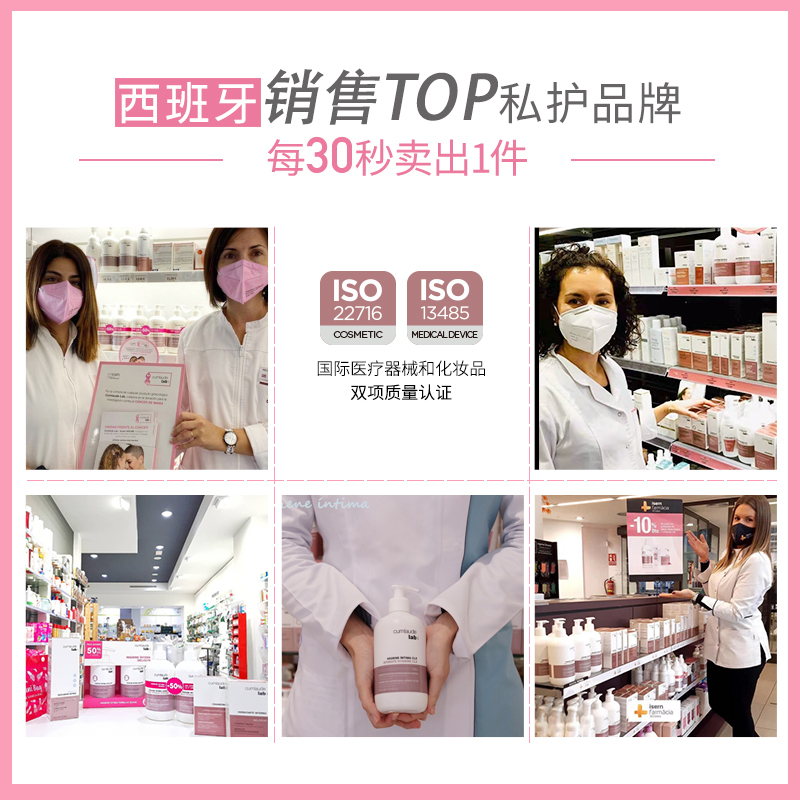 珂蔓朵Cumlaude洗必泰健康护理慕斯200ml