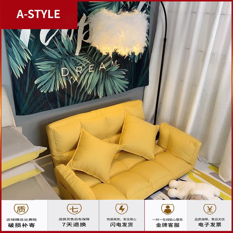 苏宁放心购懒人沙发榻榻米单人双人折叠床小户型椅子女可爱型卧室网红款躺椅A-STYLE家具
