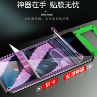 飞膜宝 荣耀20水凝膜20Pro全屏覆盖magic2荣耀20s手机钢化膜20i蓝光全包无白边v20新款华为honor20