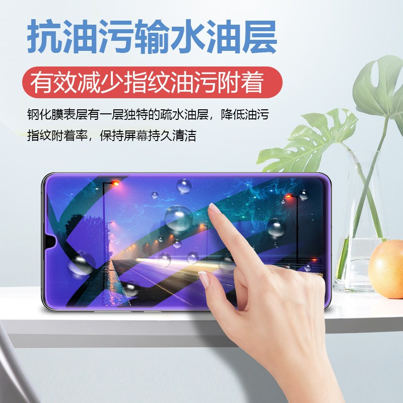 [送手机壳]轻万适用小米cc9钢化膜全屏抗蓝光防摔贴膜xiaomi手机保护膜全玻璃