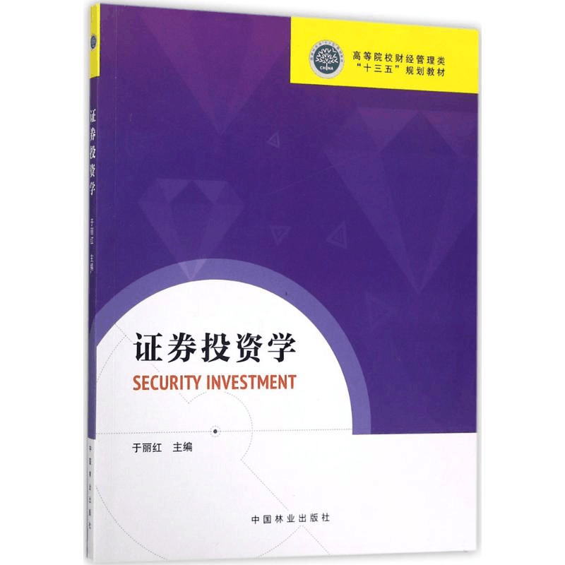 醉染图书券学9787503890383图片