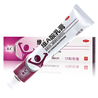 去粉刺酒糟鼻[维A酸乳膏+甲硝唑凝胶]送棉签 轰克 维a酸乳膏 15g 祛痘痤疮软膏去闭口粉刺角化维a乳酸膏