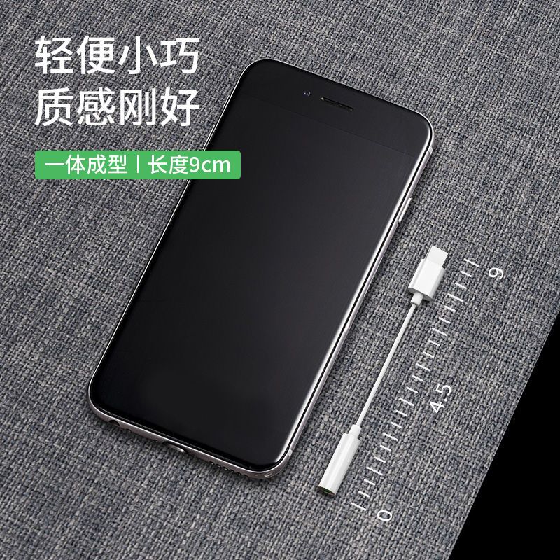 华为荣耀原装typec耳机转接线nova56 P20Pro手机听歌音频转换器头 耳机转接线[1条装]