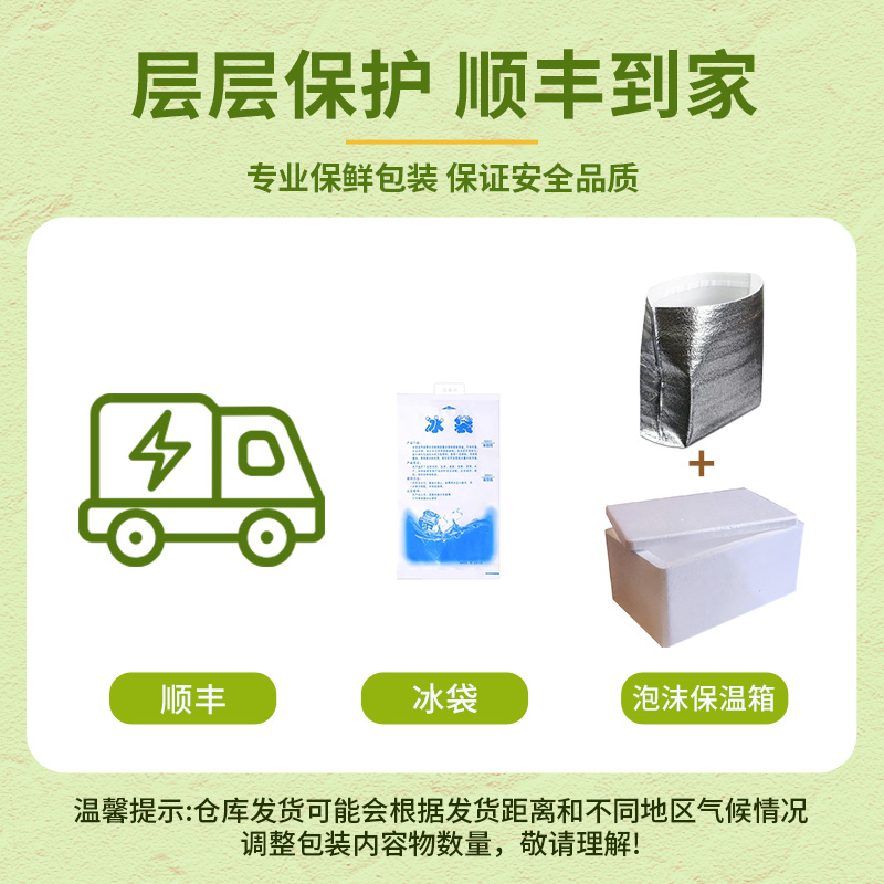 [苏鲜生推荐]三物纪 鸡心1kg/袋 1袋装 新鲜冷冻烧烤火锅食材冷冻批发鲜美顺丰发货高清大图