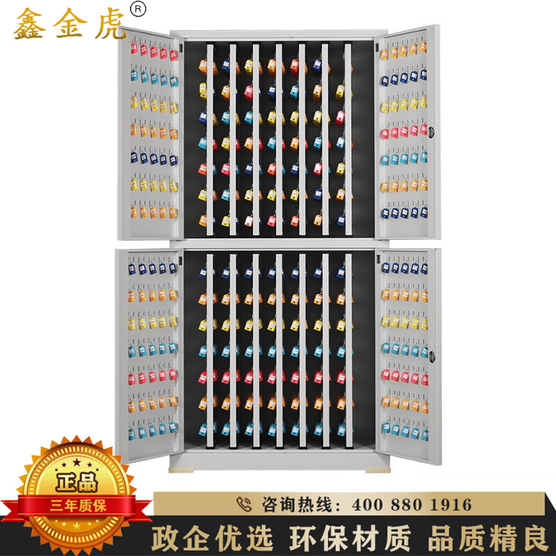 鑫金虎 钢制2000位钥匙柜落地抽拉板系列存放柜