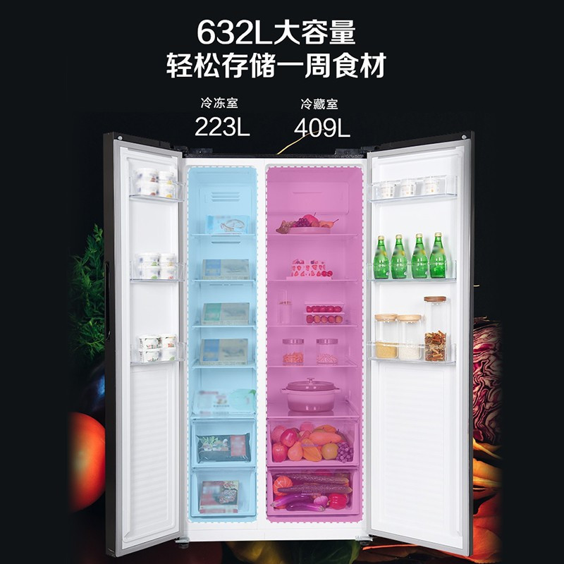 松下(Panasonic)NR-B631MS-BH 632升对开门 1级能效银离子菌装置 黑色钢板面板