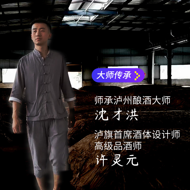 泸旗 53度清香型白酒约10斤散装高度酒桶装纯高粱酒醇正5L 四川烧酒 适合泡药酒/自饮 单桶粮食酒高清大图