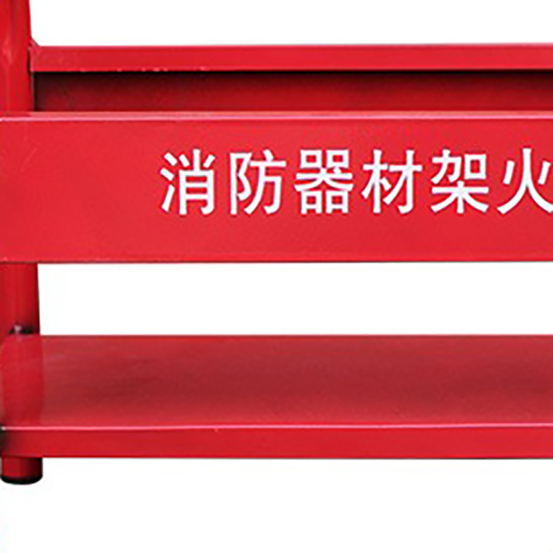 晨以橙 灭火器架 2-4kg通用 个高清大图