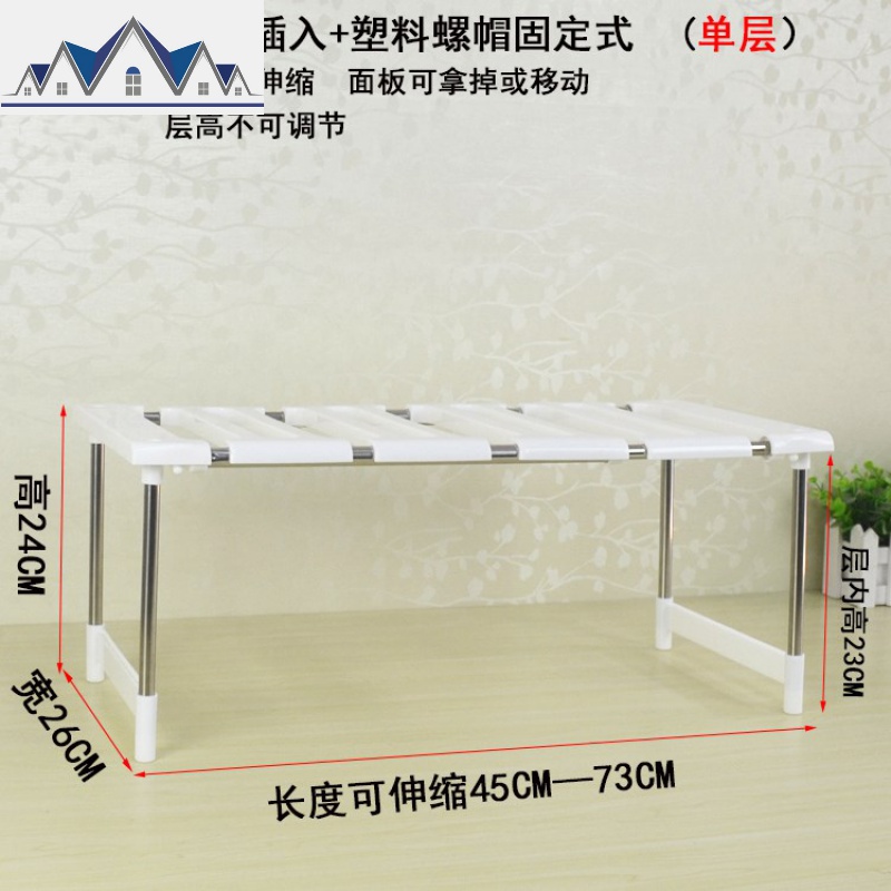 可伸缩水架子厨房置物架台下橱柜储物架厨房用品锅架碗架收纳架 三维工匠高清大图