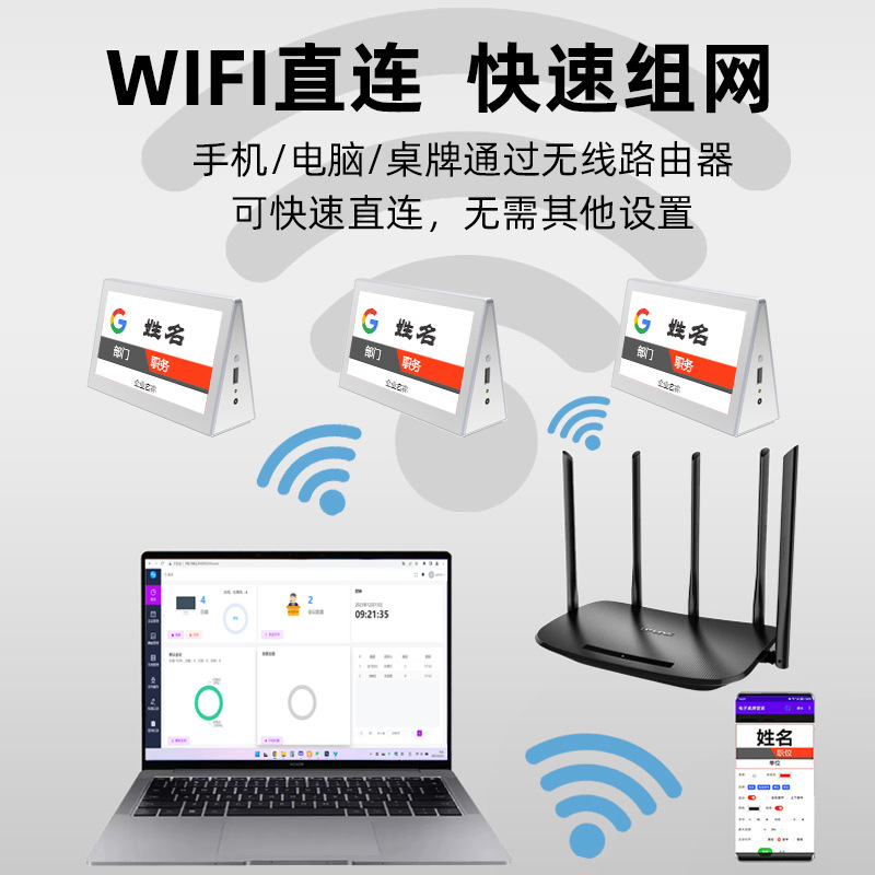 CT-HD79 7英寸电子白板席位牌智慧办公电子会议液晶屏高清大图