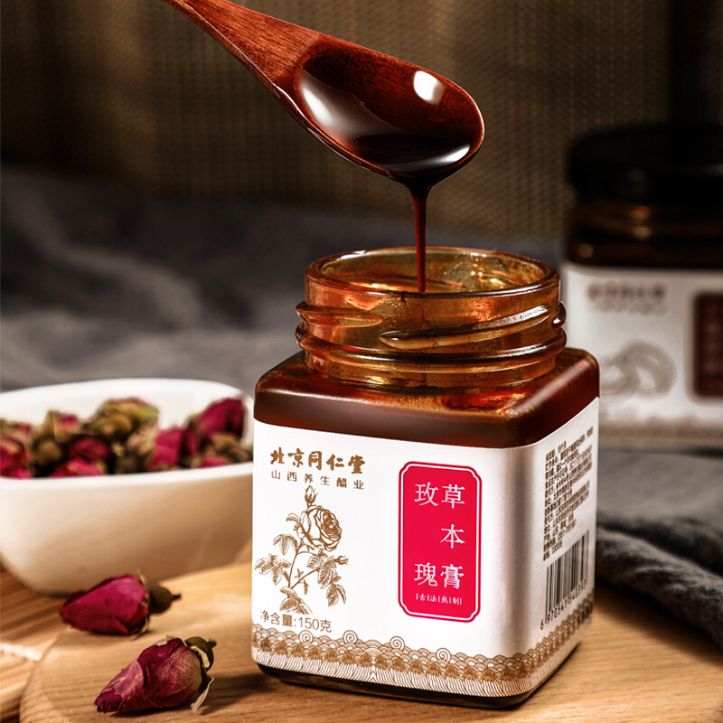 北京同仁堂trt玫瑰草本膏150g大枣蜂蜜玫瑰花养生膏方同仁堂传统膏滋