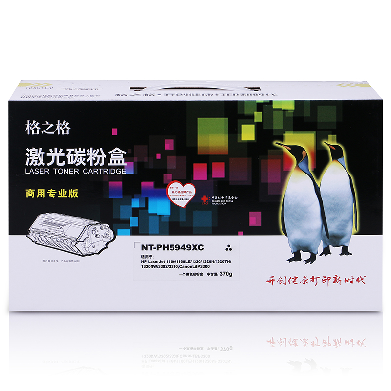 格之格(G&G) NT-PH5949XC商专版黑色硒鼓Q5949X