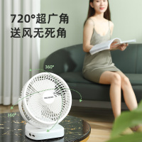 美菱USB风扇MPF-DA2097(白色充电)D-ZYYH