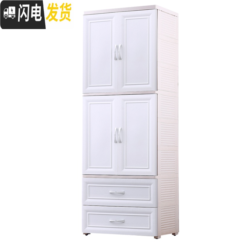 三维工匠加厚宝宝衣柜儿童简易收纳柜婴儿衣服整理柜塑料家用小衣橱储物柜高清大图