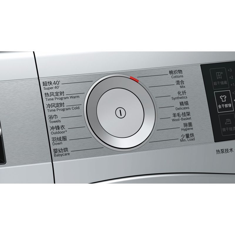 Bosch/博世 WTU876H80W 6系进口9KG自动滚筒干衣机热泵烘干机 婴幼烘 除菌烘干高清大图