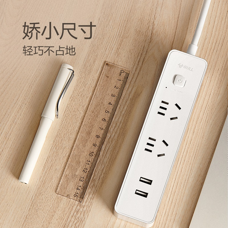 公牛插座USB多功能家用插排智能接线板C口65W快充PD电源适配器插线板插板带线笔记本电脑学生宿舍转换器排插