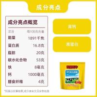 荷兰乳牛 学生配方奶粉400g 袋装 新升级条装独立包装 便携 学生奶粉学生专属成长配方