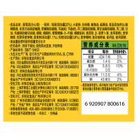 好丽友(Orion) 糕点 蛋黄派46g/盒 2枚(蛋糕礼盒) 新老包装交替发货中