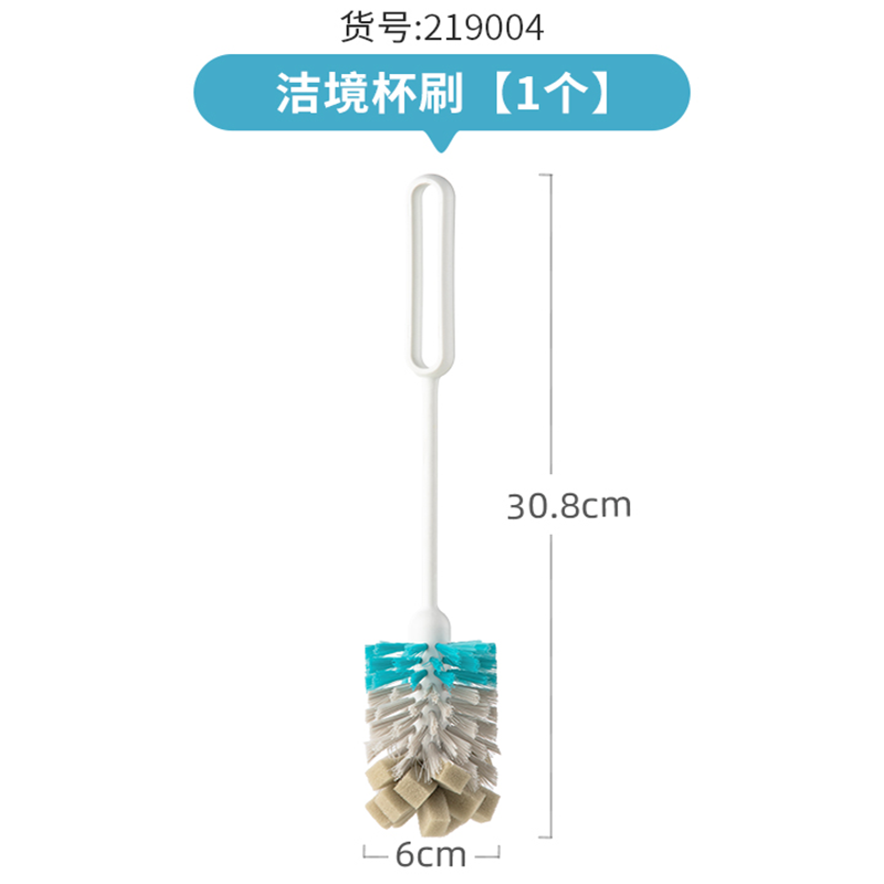 茶花 家用清洁刷【单个装】洁境杯刷219004 6*30.8cm